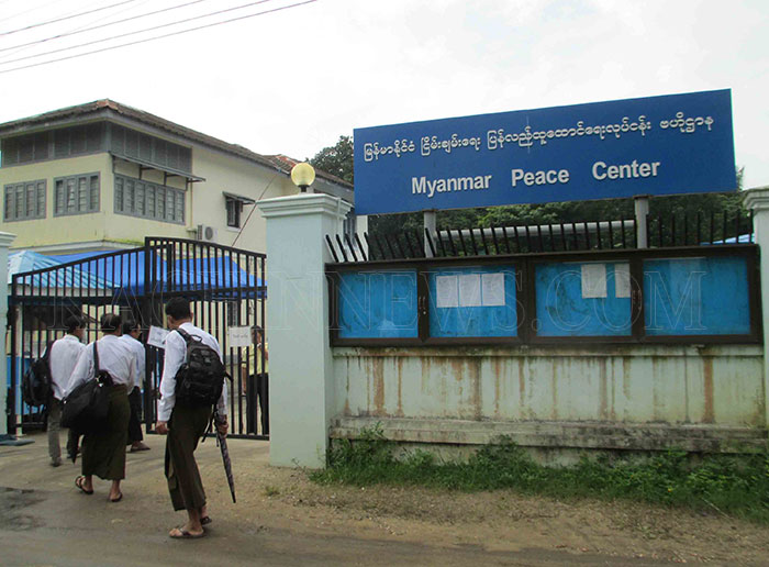Myanmar Peace Center