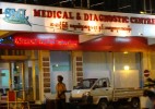 The Burmese Ministry of Health has announced a new policy of providing hospital license to private clinics. Applications for the license, according to the announcement, will&nbsp; be accepted till December 31, 2009.