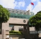 Chinese Embassy in Singapore. Source: JLH-Singapore. Ethnic Kachins from Northern Burma in Singapore handed over today (Jan. 28, 2010)  the anti-Irrawaddy Dam letters to the Chinese Embassy in the city-state.