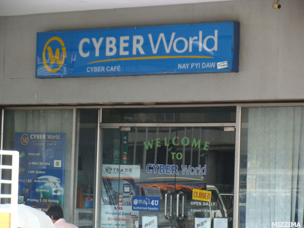 Internet cybercafes are closely monitored in Burma, as part of the military-dominated government's Big Brother approach to controlling Internet technology and freedom of speech. Photo : Mizzima cyber-world-cafe
