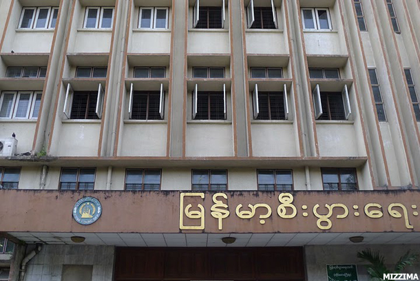 Corruption and bribes have long been cited as contributing to Burma's stagnant economy, along with mismanagement, misguided economic policies and lack of a vibrant banking system. Pictured is the Myanma Economic Bank in Rangoon. Photo: Mizzima myanmar-economic-bank