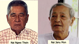 Nai_ngwethein_Nai_janu_Mon