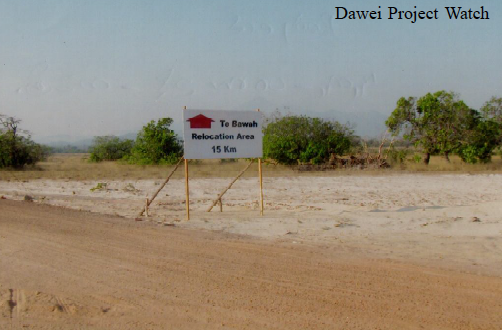 A road by ITD in Dawei Project site