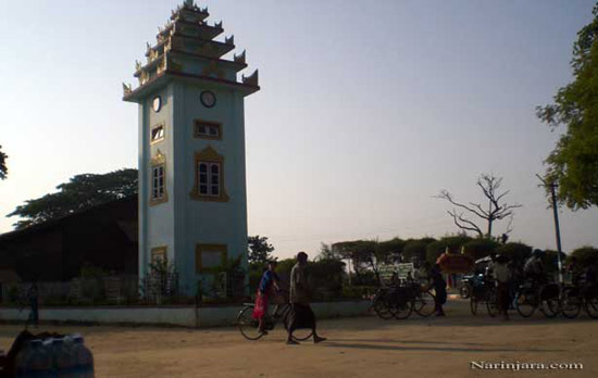 Buthedaung watch tower Buthedaung watch tower