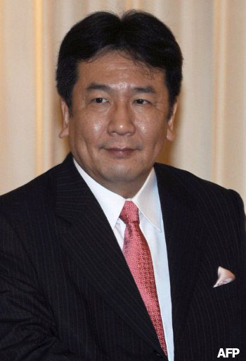 Yukio Edano Yukio Edano