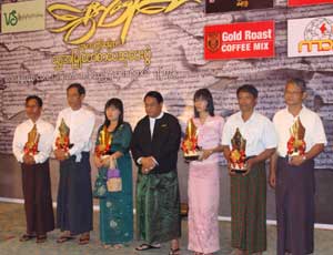 shweamutay-journal-ygn1