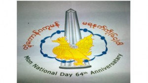 64th Mon National Day signboard