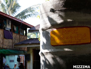 အမျိုးသား ဒီမိုကရေစီ အဖွဲ့ချုပ်၏ တောင်ဒဂုံ HIV/AIDS ကုသ စောင့်ရှောက်ရေး ဂေဟာ အမျိုးသား ဒီမိုကရေစီ အဖွဲ့ချုပ်၏ တောင်ဒဂုံ HIV/AIDS ကုသ စောင့်ရှောက်ရေး ဂေဟာ