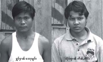 ၂၀၀၉ က SSA လွယ်တိုင်းလျဲန်းထံ ဝင်ရောက်ပူးပေါင်းသော ဒုတပ်ကြပ်စောမိုးနှင့် ရဲဘော်တင်သိန်း (ဓါတ်ပုံ- တိုင်းဖှရီးဒမ်း) spdcsurrender