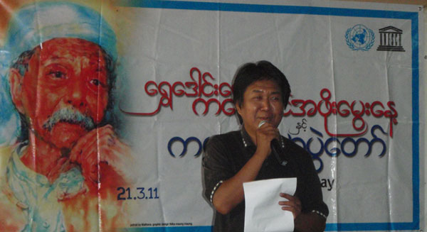 ၂၁-၃-၂၀၁၁ မဲဆောက်မြို့တွင် ကမ္ဘာ့ကဗျာနေ့ ကဗျာရွတ်ဆိုပွဲ ကျင်းပနေစဉ်။ (ဓါတ်ပုံ ကိုစျာန်) ၂၁-၃-၂၀၁၁ မဲဆောက်မြို့တွင် ကမ္ဘာ့ကဗျာနေ့ ကဗျာရွတ်ဆိုပွဲ ကျင်းပနေစဉ်။ (ဓါတ်ပုံ ကိုစျာန်)