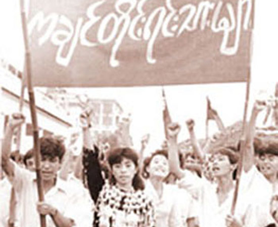 ၈ လေးလုံးတွင် ကချင်အမျိုးသားများ ယခုလို ဆန္ဒပြနေပုံ။ 080809-8888-uprising