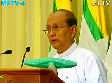 MRTV-4 thein-sein-august-17