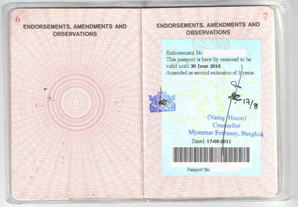 extended_passport_image