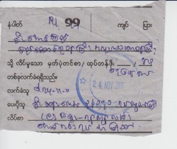 post_receipt_thumb_medium250_210