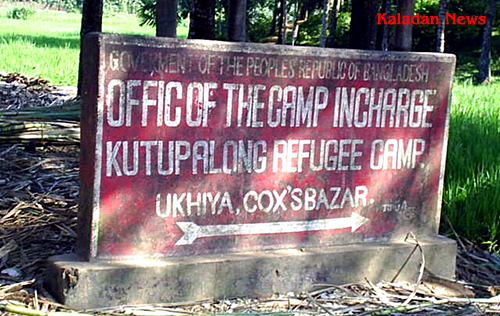 The entrance of Registered Kutupalong refugee camp ktpcamp