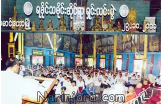 Mass Protest meeting in Maung Daw, Arakan state. bma