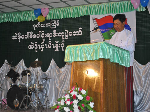 တိုင်းရင်းသားရေးရာဝန်ကြီးက ပွဲတော်အခန်းအနားတွင် မိန့်ခွန်းပြောကြာနေစဉ် တိုင်းရင်းသားရေးရာဝန်ကြီးက ပွဲတော်အခန်းအနားတွင် မိန့်ခွန်းပြောကြာနေစဉ်