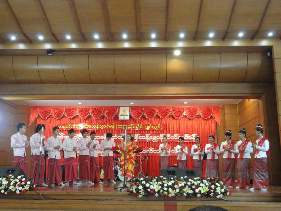 ရန်ကုန်မွန်တက္ကသိုလ်ကျောင်းသား/သူများ၏လူပျိုလှည့်ယိမ်းတင်ဆက်မှု(Facebook) ရန်ကုန်မွန်တက္ကသိုလ်ကျောင်းသား/သူများ၏လူပျိုလှည့်ယိမ်းတင်ဆက်မှု(Facebook)