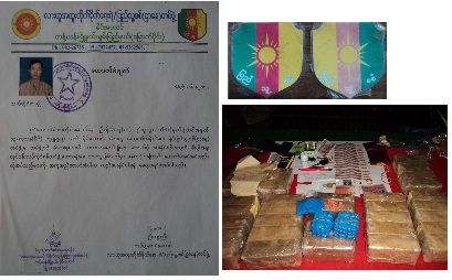 ဦးစိုင်းလူ၏ထောက်ခံစာနှင့်ဖမ်းမိပစ္စည်းများ(ဓါတ်ပုံ- မောက်ကောန်ထုန့်မောဝ်) ဦးစိုင်းလူ၏ထောက်ခံစာနှင့်ဖမ်းမိပစ္စည်းများ(ဓါတ်ပုံ- မောက်ကောန်ထုန့်မောဝ်)