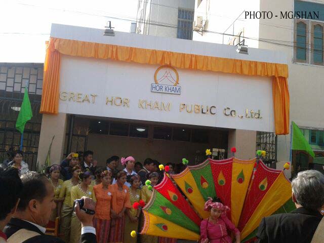 ကုမ္ပဏီလွှဲအပ်သည့်အခမ်းအနား ။ ကုမ္ပဏီလွှဲအပ်သည့်အခမ်းအနား ။