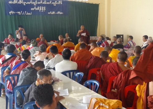 ကရင်အမျိုးသားများဆိုင်ရာ ဘာသာရေးနှီးနှောဖလှယ်ပွဲ ကရင်အမျိုးသားများဆိုင်ရာ ဘာသာရေးနှီးနှောဖလှယ်ပွဲ