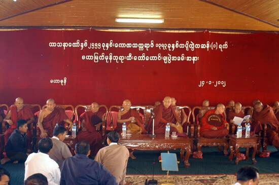 တက်ရောက်လာကြသော ဆရာတော်ကြီးများ တက်ရောက်လာကြသော ဆရာတော်ကြီးများ