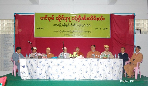 ရန်ကုန် ကိုးမိုင်သျှမ်းကျောင်း၌ကျင်းပသော သျှမ်းစာပေညီလာခံ ရန်ကုန် ကိုးမိုင်သျှမ်းကျောင်း၌ကျင်းပသော သျှမ်းစာပေညီလာခံ