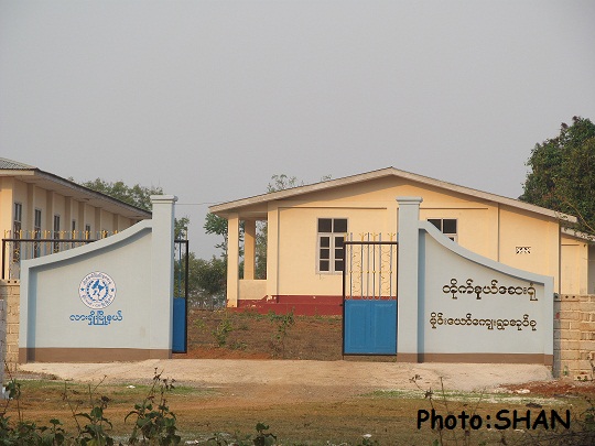 မိုင်းယော်တိုက်နယ်ဆေးရုံ(ဓါတ်ပုံ-သျှမ်းသံတော်ဆင့်) မိုင်းယော်တိုက်နယ်ဆေးရုံ(ဓါတ်ပုံ-သျှမ်းသံတော်ဆင့်)