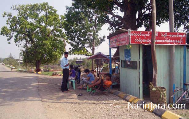 တောင်ကုတ်- မအီလမ်း (ဓါတ်ပုံ နိရဥ္စရာ) တောင်ကုတ်- မအီလမ်း (ဓါတ်ပုံ နိရဥ္စရာ)