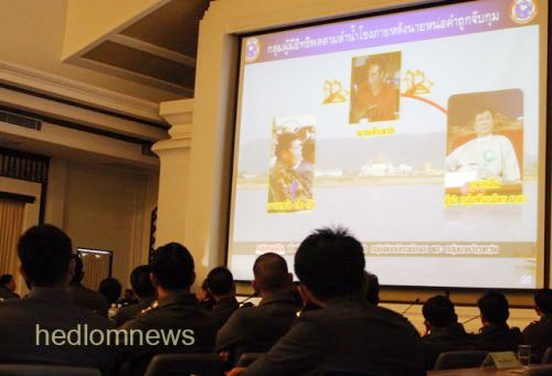 hedlomnews) hedlomnews)