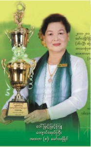 Exam passing rate at No. 8 BEHS of Moulmein tops 90 percent