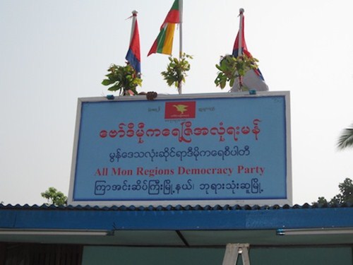 ဘုရားသုံးဆူမြို့၊ AMDP ရုံးသစ်ဖွင့်လှစ်ပွဲ(Photo-IMNA) ဘုရားသုံးဆူမြို့၊ AMDP ရုံးသစ်ဖွင့်လှစ်ပွဲ(Photo-IMNA)