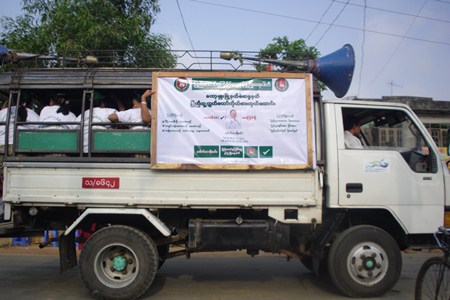 USDP ပါတီ၏ ကော့မှူး နယ်လှည့်ခရီးမထွက်ခွာမီ (Photo-KIC) USDP ပါတီ၏ ကော့မှူး နယ်လှည့်ခရီးမထွက်ခွာမီ (Photo-KIC)