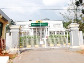 ပြည်နယ်လွှတ်တော်ရုံး ပြည်နယ်လွှတ်တော်ရုံး