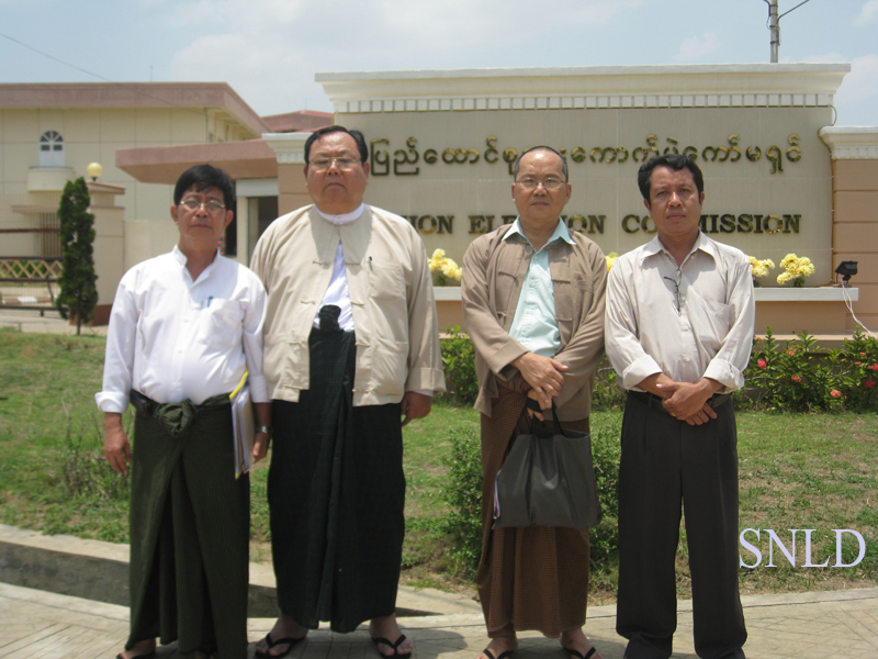 နေပြည်တော်သို့ ပါတီမှတ်ပုံတင်သွားကြသည့် SNLD အကြီးအကဲများ နေပြည်တော်သို့ ပါတီမှတ်ပုံတင်သွားကြသည့် SNLD အကြီးအကဲများ