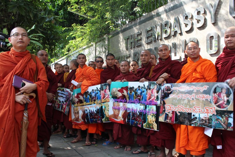 ဘန်ကောက်မြန်မာသံရုံးရှေ့ သံဃာတော်များဆန္ဒပြပွဲမြင်ကွင်း(Facebook) ဘန်ကောက်မြန်မာသံရုံးရှေ့ သံဃာတော်များဆန္ဒပြပွဲမြင်ကွင်း(Facebook)