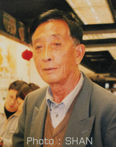 ကွယ်လွန်သူ စဝ်ခွန်မြင့် အသက် ၈၆ နှစ် ကွယ်လွန်သူ စဝ်ခွန်မြင့် အသက် ၈၆ နှစ်