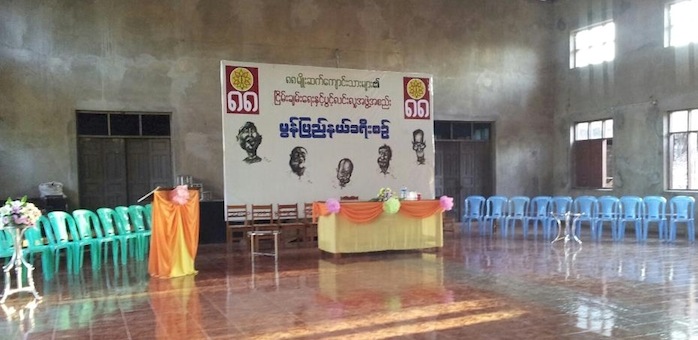 သံဖြူဇရပ်မြို့၊ မွန်ဓမ္မာရုံတွင် ၈၈ မျိုးဆက်ကျောင်းသားအဖွဲ့ခရီးစဉ်အတွက်ပြင်ဆင်ထားရှိစဉ်-(သံဖြူဇရပ်ဖေ့ဘွတ်စာမျက်နှာ) သံဖြူဇရပ်မြို့၊ မွန်ဓမ္မာရုံတွင် ၈၈ မျိုးဆက်ကျောင်းသားအဖွဲ့ခရီးစဉ်အတွက်ပြင်ဆင်ထားရှိစဉ်-(သံဖြူဇရပ်ဖေ့ဘွတ်စာမျက်နှာ)