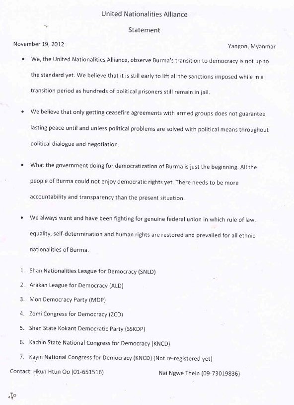 UNA ၏ထုတ်ပြန်ချက်(UNA) UNA ၏ထုတ်ပြန်ချက်(UNA)