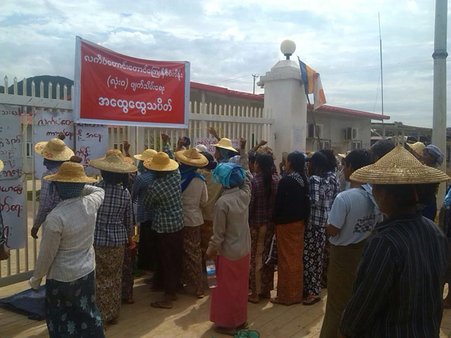 Open Society Monywa) Open Society Monywa)