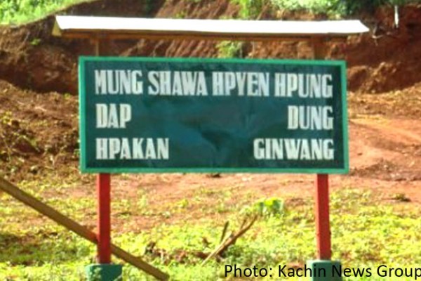 MHH ခေါ် KIO အရပ်သားတပ်ဖွဲ့ တပ်ရင်း၊ ဖါးကန့်မြို့နယ်။ MHH ခေါ် KIO အရပ်သားတပ်ဖွဲ့ တပ်ရင်း၊ ဖါးကန့်မြို့နယ်။