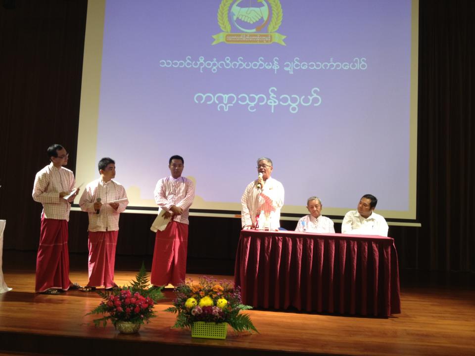 မေးမြန်းချက်များကို နိုင်မောင်တိုးမှပြန်လည်ဖြေကြားစဉ်(Mon Friendship Association Singapore) မေးမြန်းချက်များကို နိုင်မောင်တိုးမှပြန်လည်ဖြေကြားစဉ်(Mon Friendship Association Singapore)