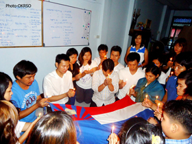 KNU အတွင်း စည်းလုံးညီညွှတ်မှု ဆက်လက်တည်ရှိစေရေး OKRSO ဆုတောင်း KNU အတွင်း စည်းလုံးညီညွှတ်မှု ဆက်လက်တည်ရှိစေရေး OKRSO ဆုတောင်း