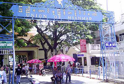 ထိုင်းနယ်စပ် တာချီလိတ် - မယ်ဆိုင်တံတား ထိုင်းနယ်စပ် တာချီလိတ် - မယ်ဆိုင်တံတား