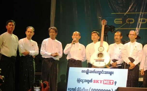 စေတနာ ၀သန်မှ သို့ တက်ရောက််လာကြသော ၈၈ မျိုးဆက် ကျောင်းသားများ (ဓါတ်ပုံ – အံ့ဘွယ်ကျော်) စေတနာ ၀သန်မှ သို့ တက်ရောက််လာကြသော ၈၈ မျိုးဆက် ကျောင်းသားများ (ဓါတ်ပုံ – အံ့ဘွယ်ကျော်)