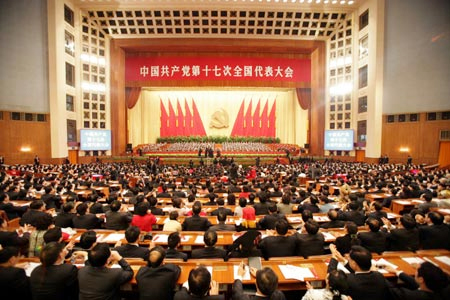 The 17th National Congress of the Communist Party of China (CPC) started its closing session in Beijing on Oct. 21, 2007.(Xinhua Photo)