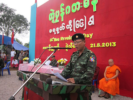 Banya Aung) Banya Aung)