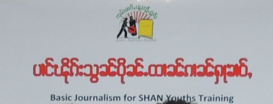 basic report training