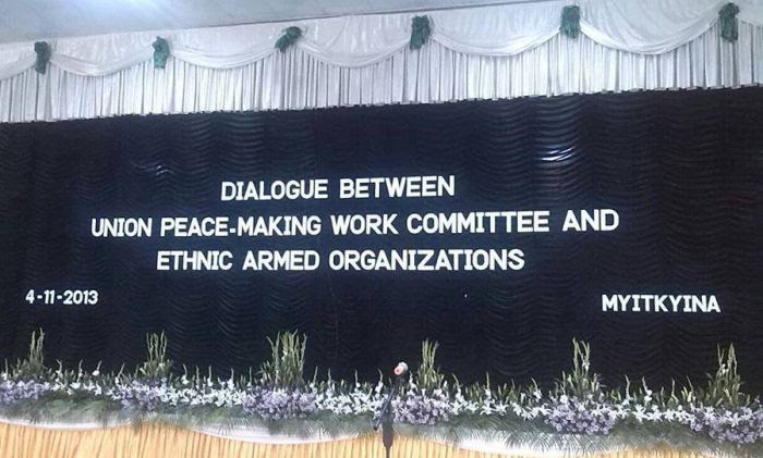 ပထမညီလာခံအပြီး အစိုးရနှင့် တွေ့စဉ် ပထမညီလာခံအပြီး အစိုးရနှင့် တွေ့စဉ်