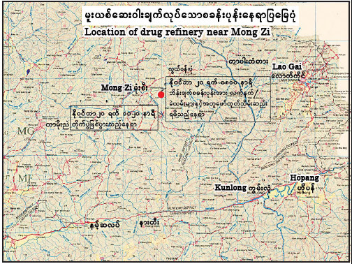 Myawadi Daily Myawadi Daily